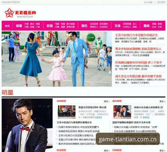 天天娱乐平台流畅体验最新实测对比：47.5MB安装包下的性能差异揭晓