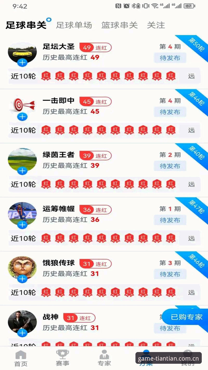 天天娱乐官网入口 揭秘天天娱乐官网入口:技术评测员眼中的平台选择真相