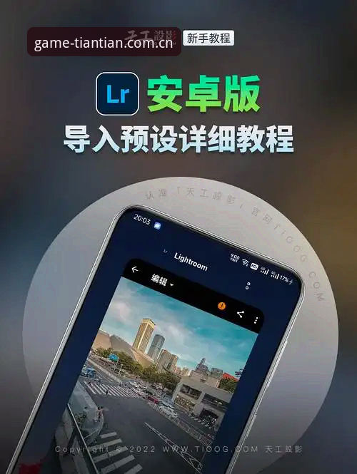天天娱乐最新版本教程 天天娱乐最新版本教程:新手从零到精通完整指南